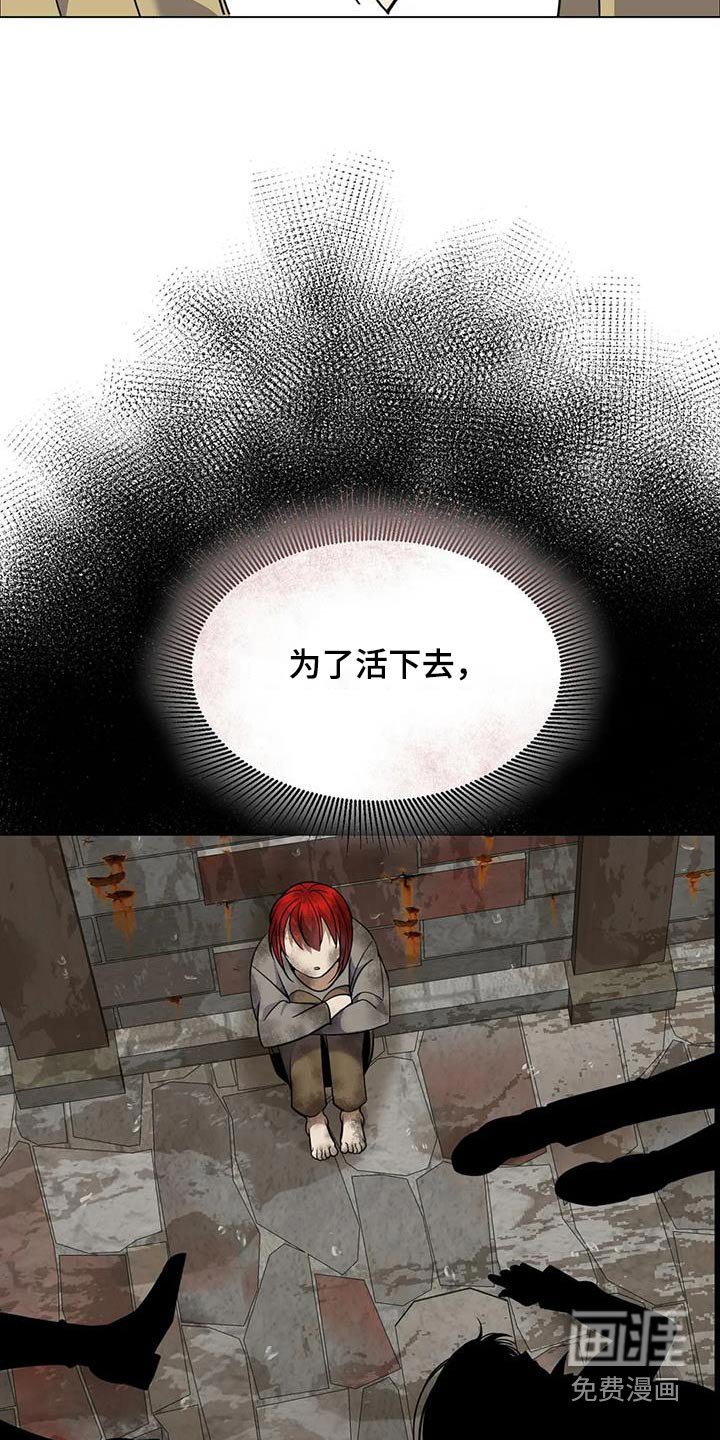 第112章：不放弃