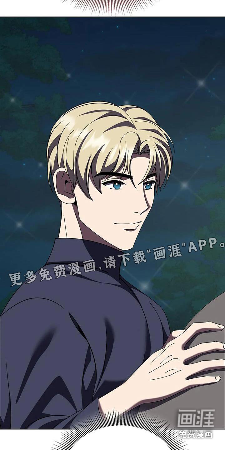 第112章：不放弃