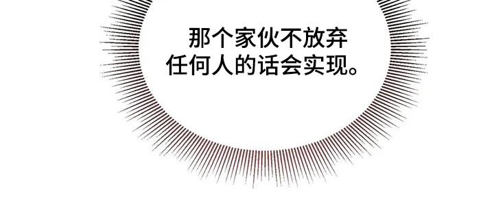 第112章：不放弃