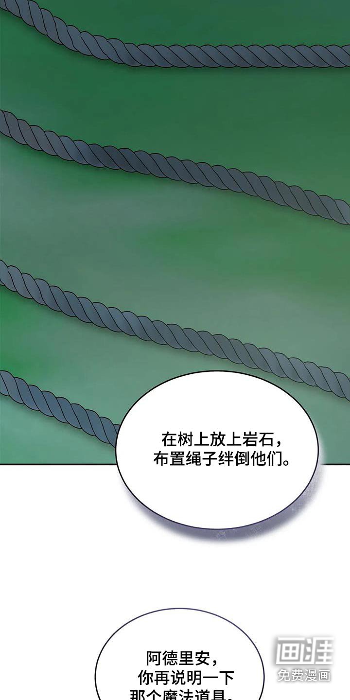 第113章：你想怎样