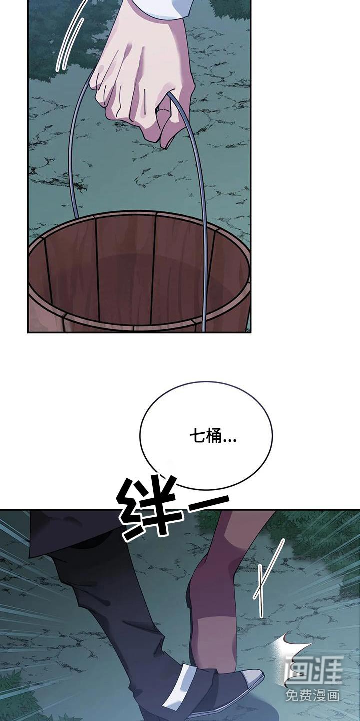 第113章：你想怎样