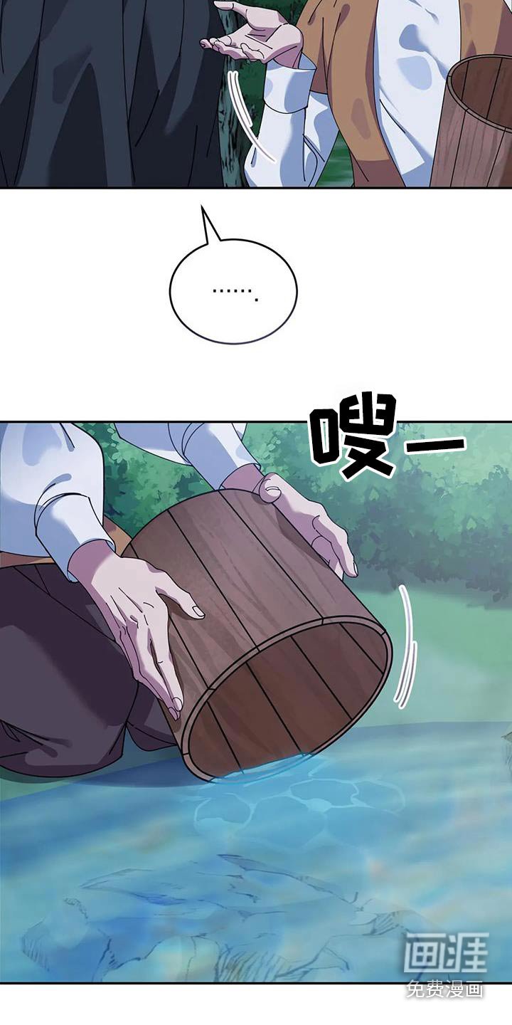 第113章：你想怎样