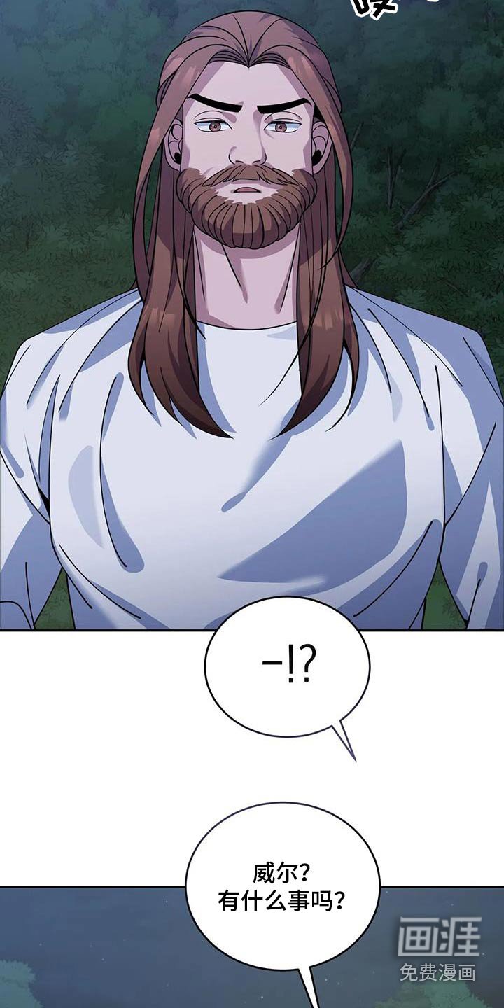 第114章：伙伴