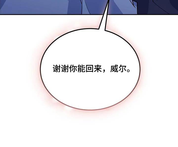 第114章：伙伴