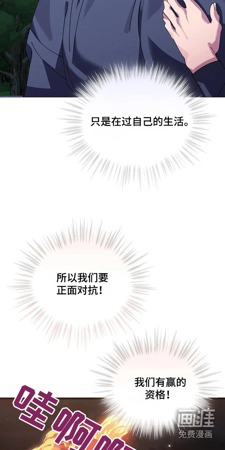 第115章：对策