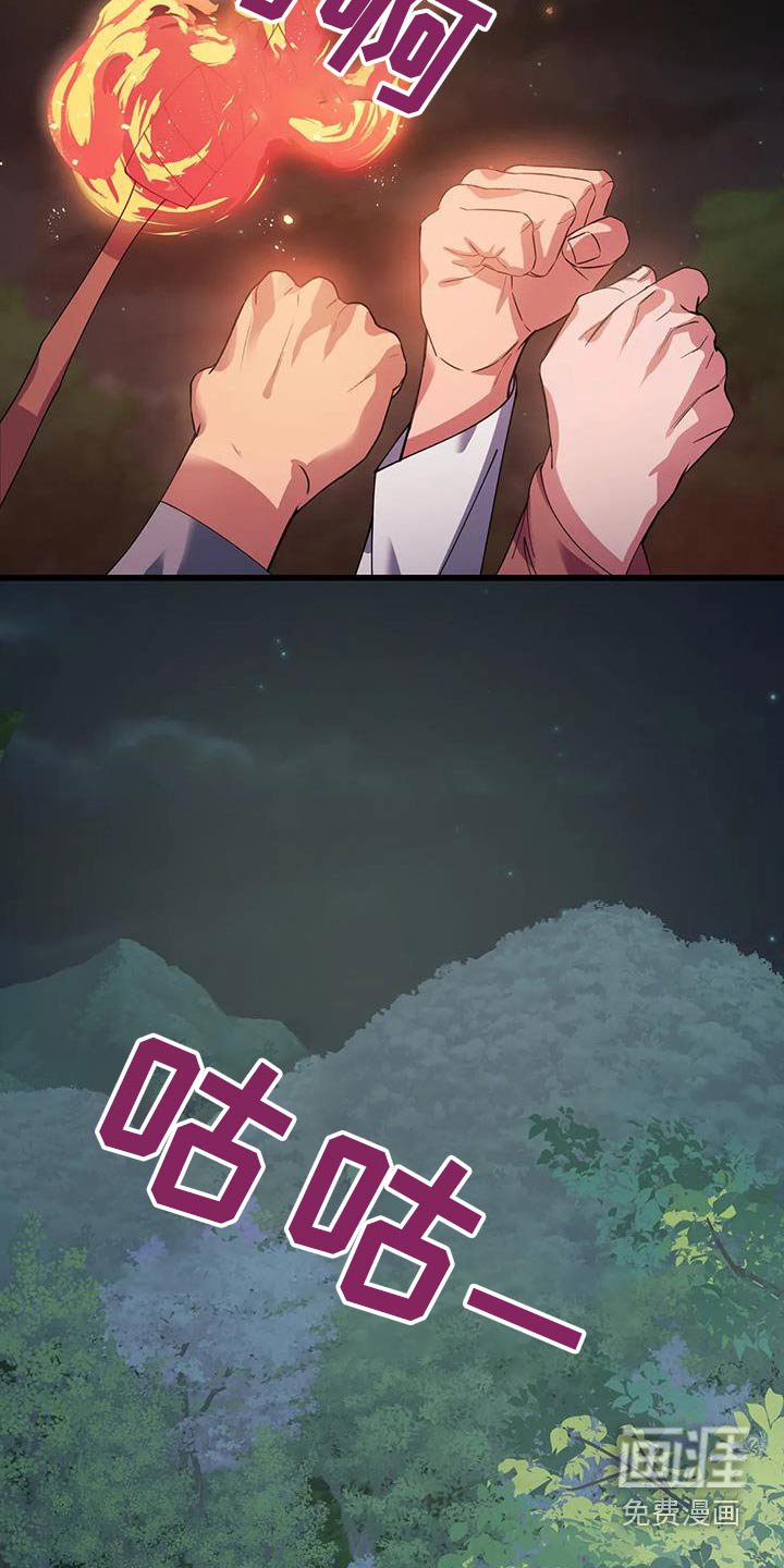 第115章：对策