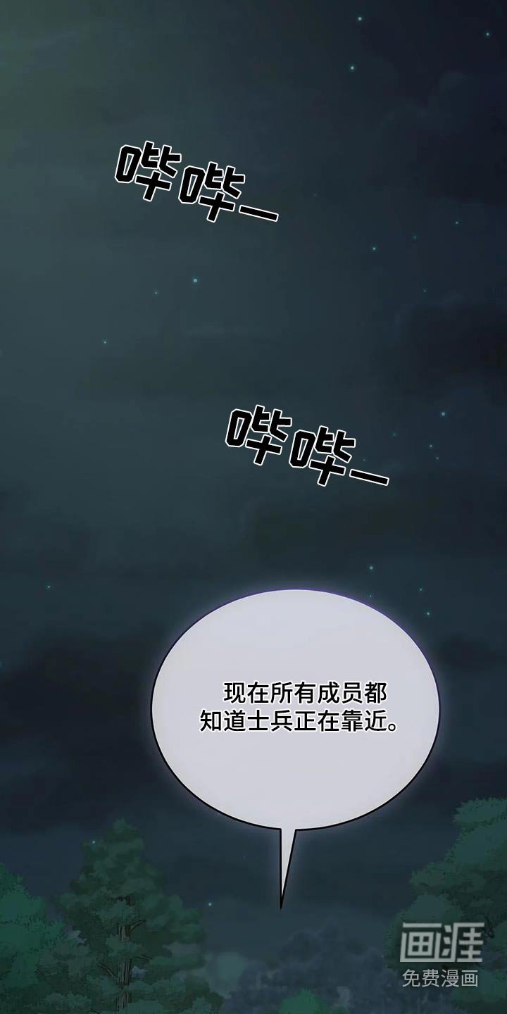 第115章：对策