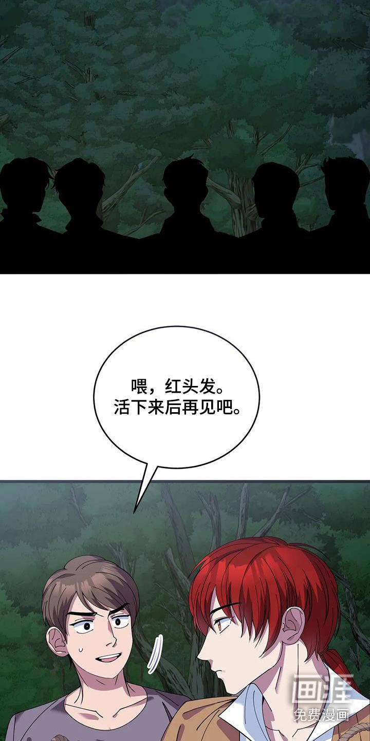 第115章：对策