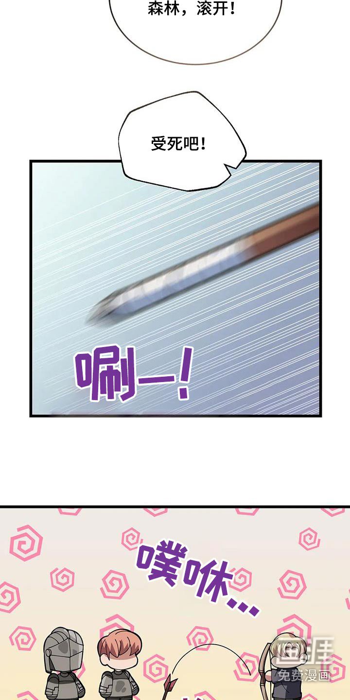 第115章：对策