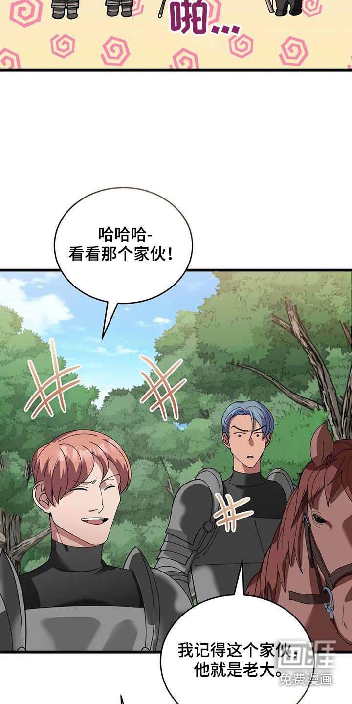第115章：对策