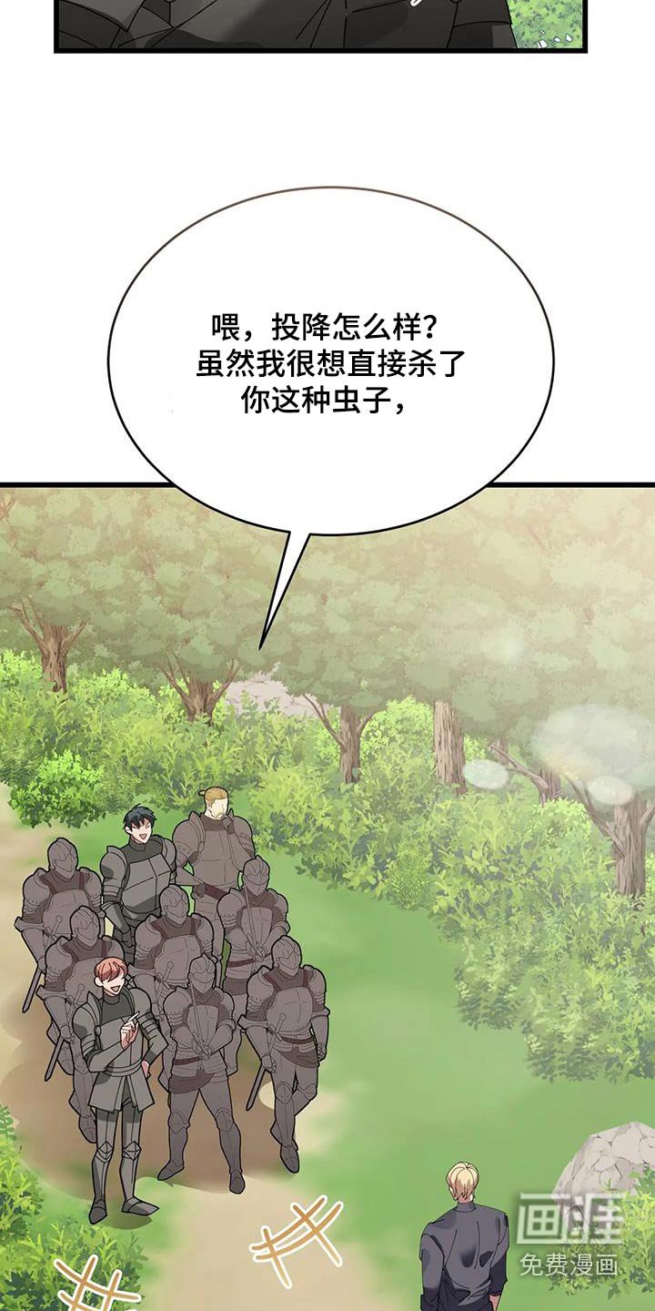 第115章：对策