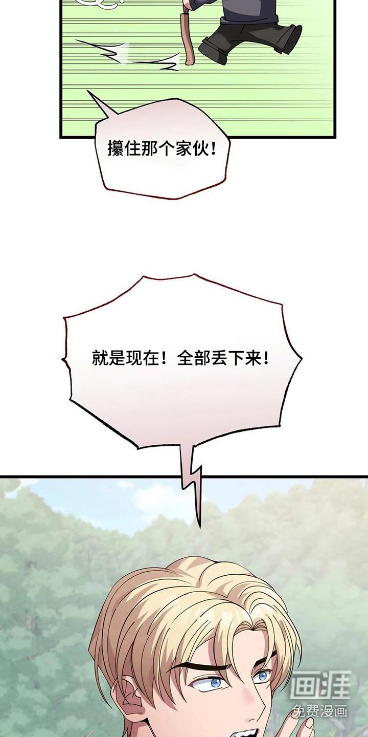 第115章：对策