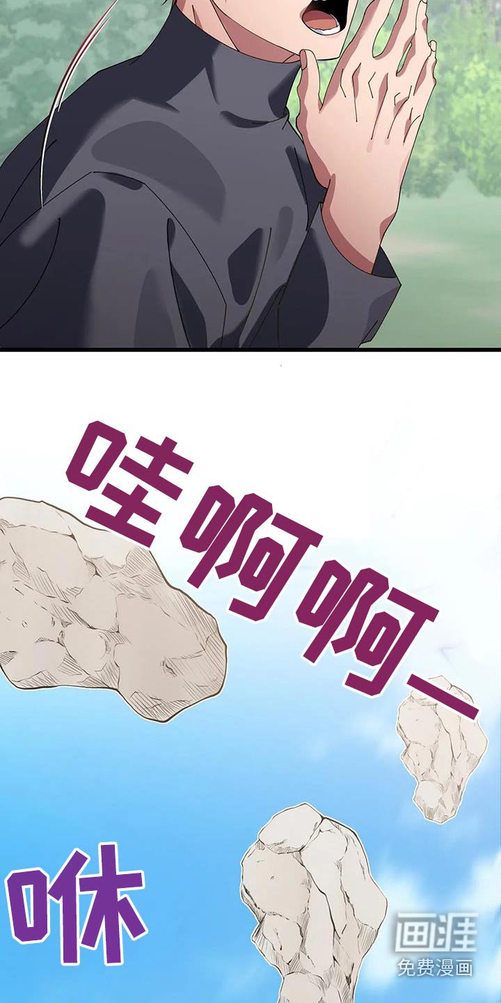 第115章：对策
