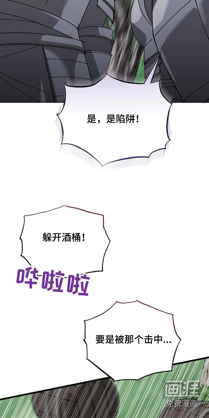 第115章：对策