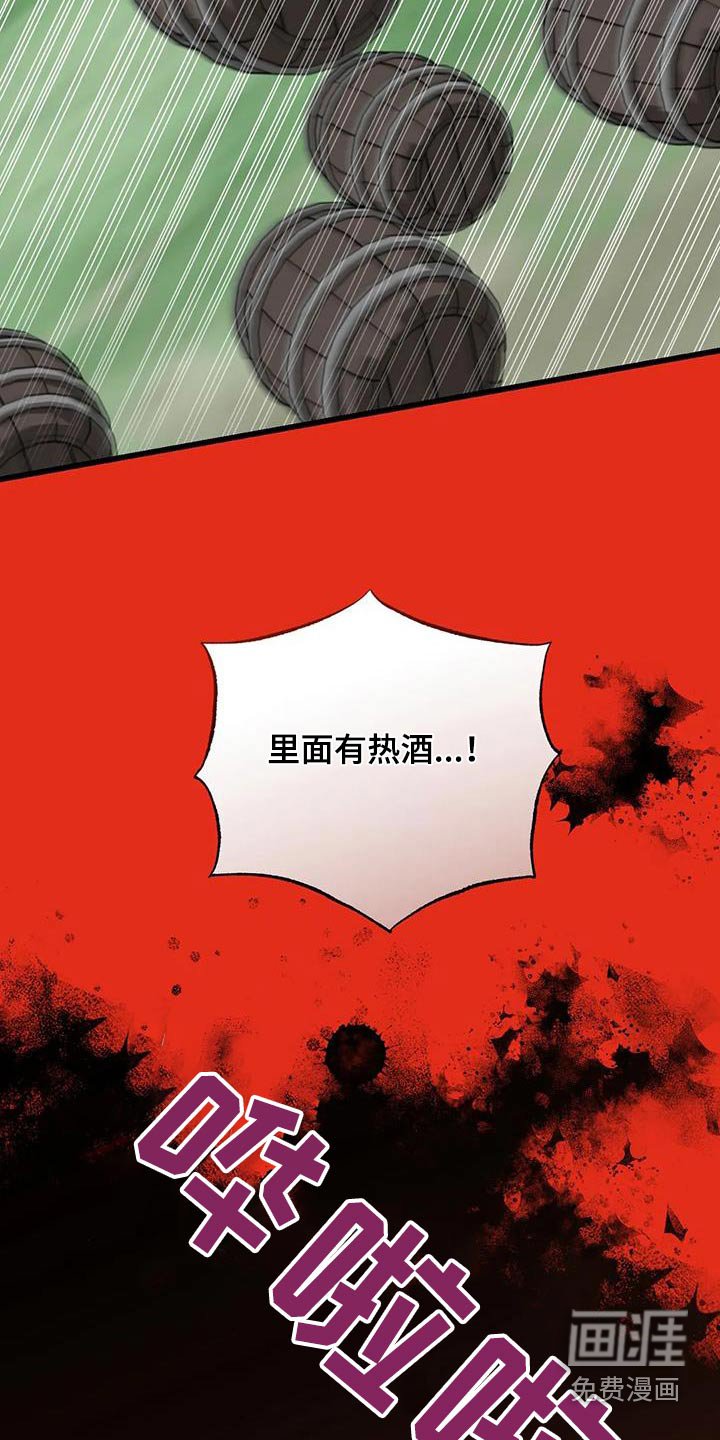 第115章：对策