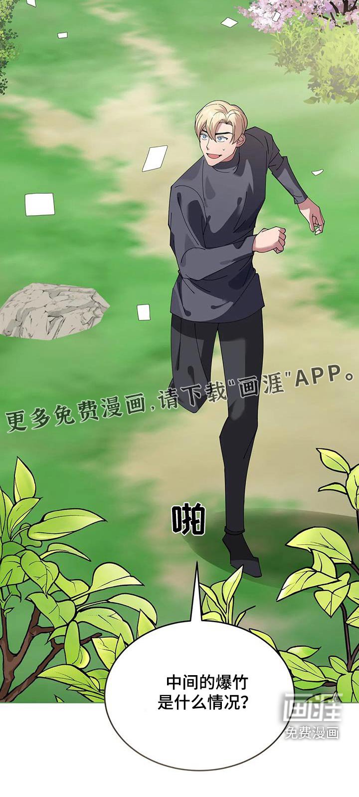 第115章：对策