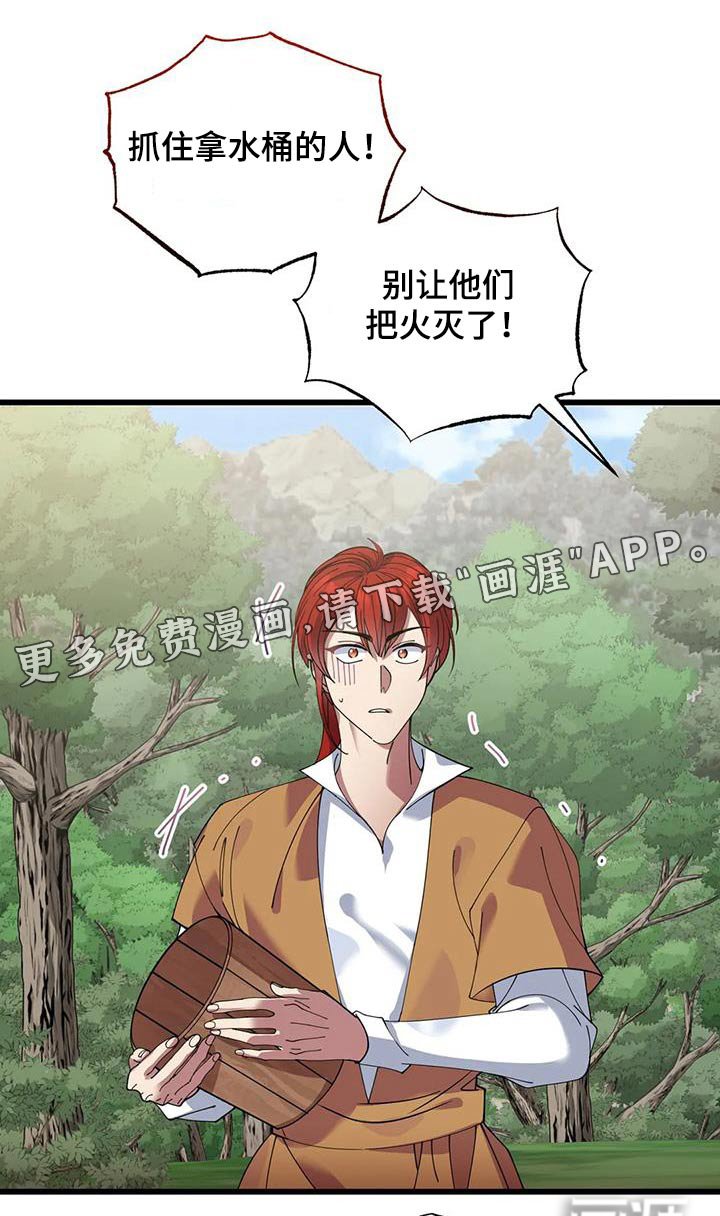 第116章：不帮助