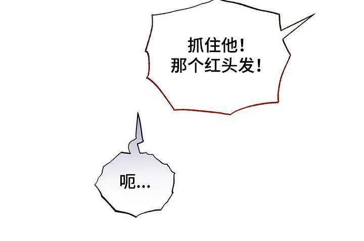 第116章：不帮助