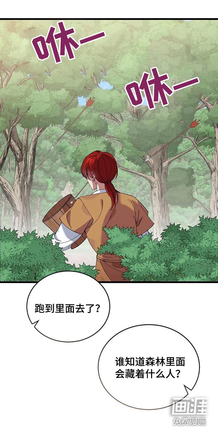 第116章：不帮助