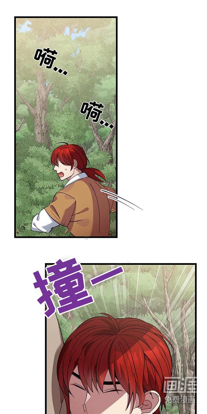 第116章：不帮助