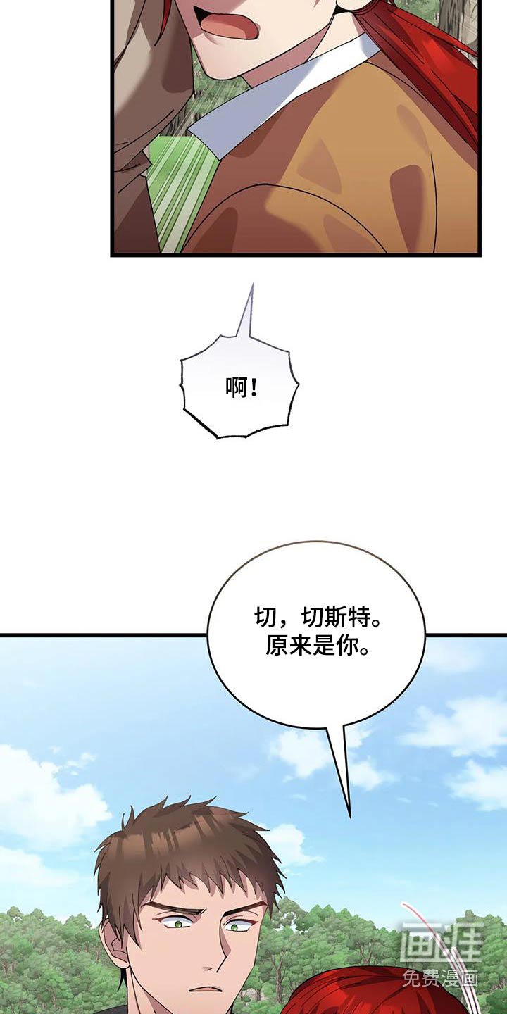 第116章：不帮助
