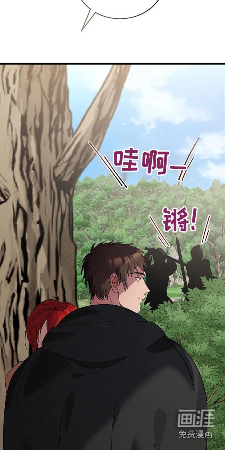 第116章：不帮助