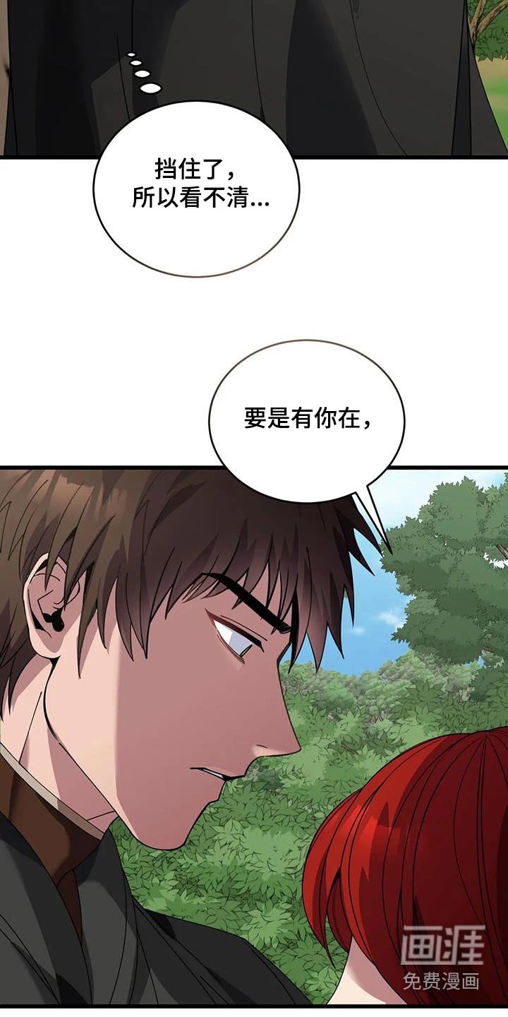 第116章：不帮助
