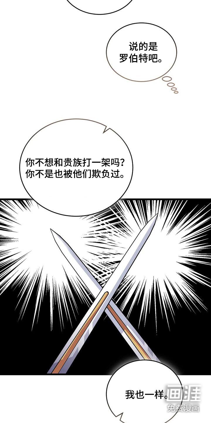 第116章：不帮助