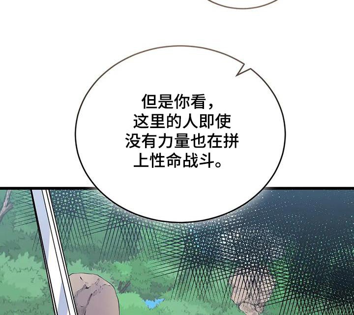 第116章：不帮助