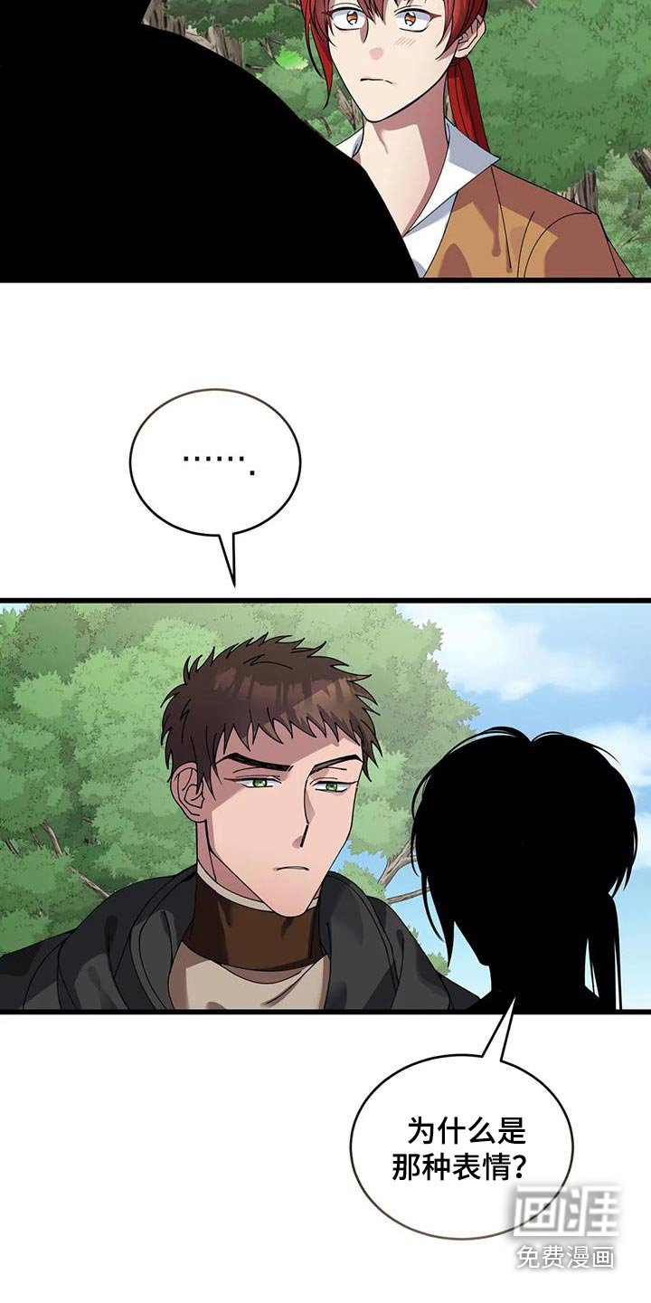 第116章：不帮助