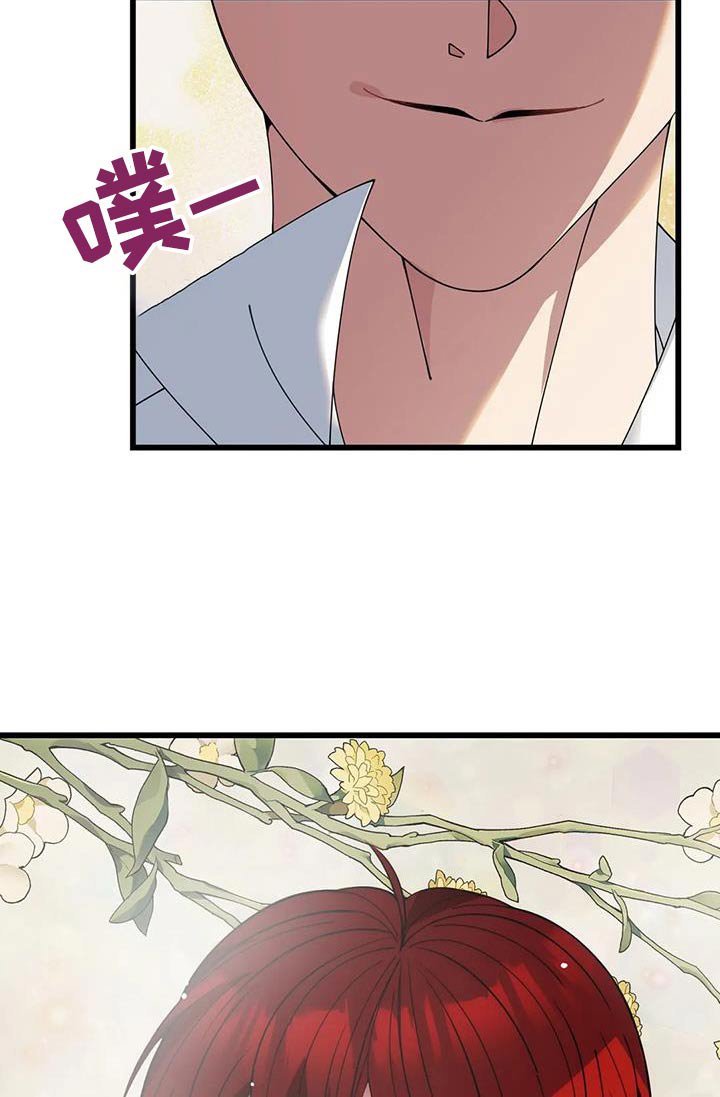 第116章：不帮助
