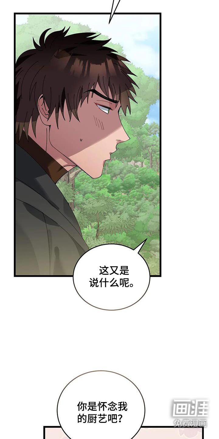 第116章：不帮助