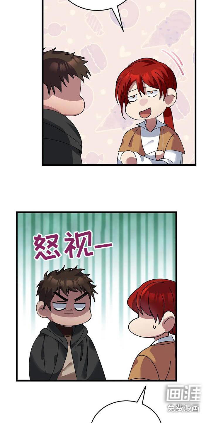 第116章：不帮助