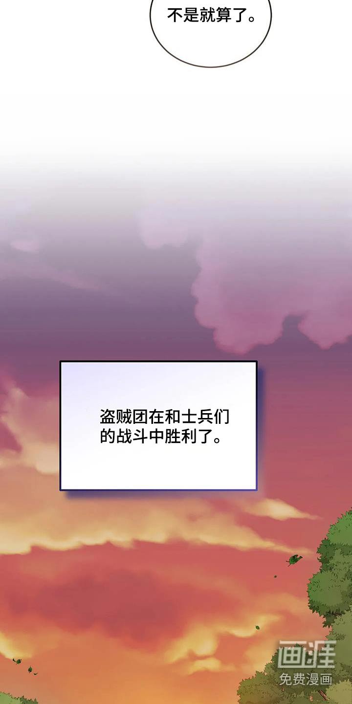 第116章：不帮助