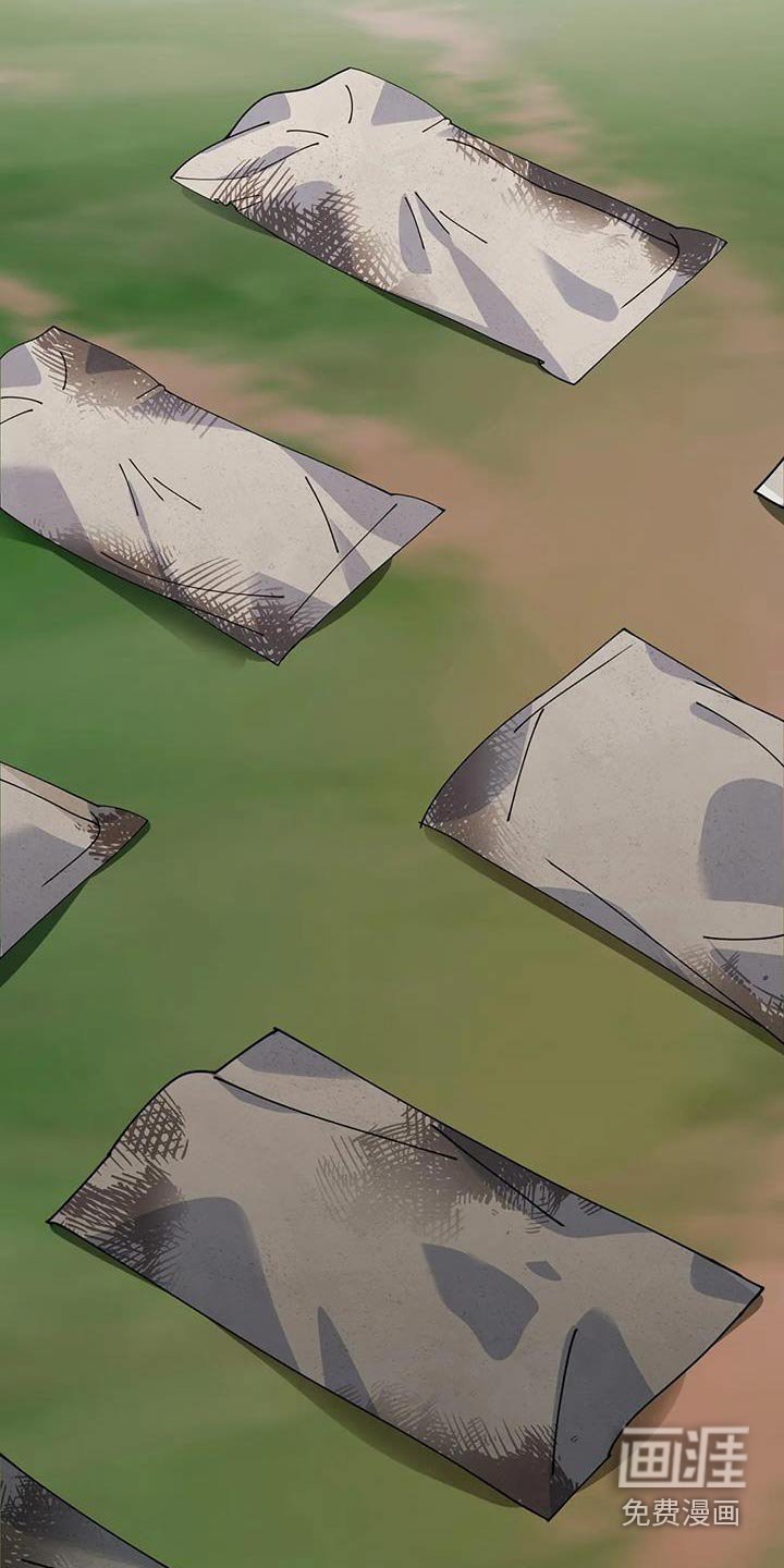 第116章：不帮助