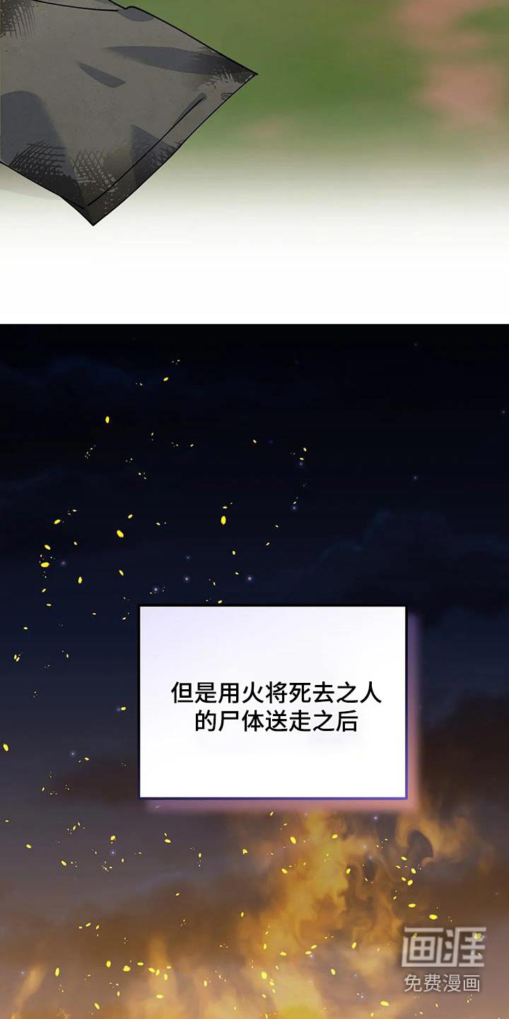第116章：不帮助