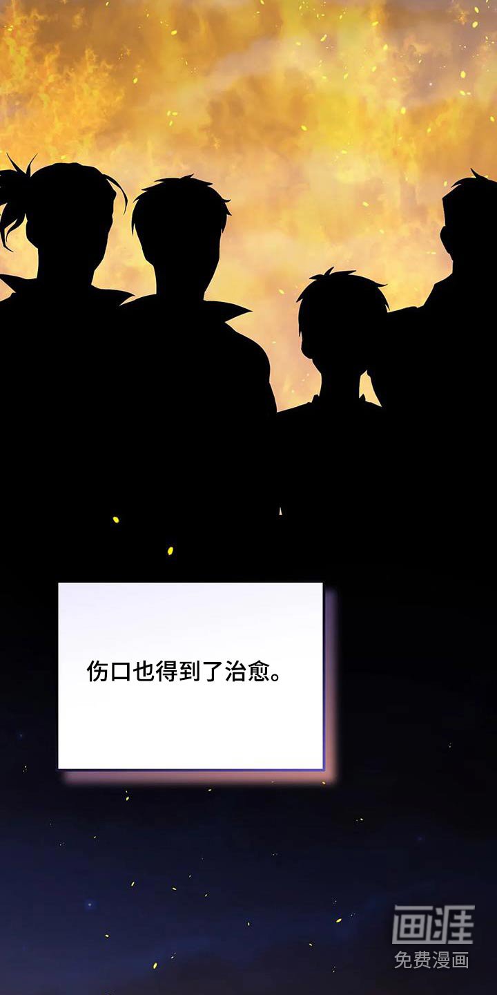 第116章：不帮助