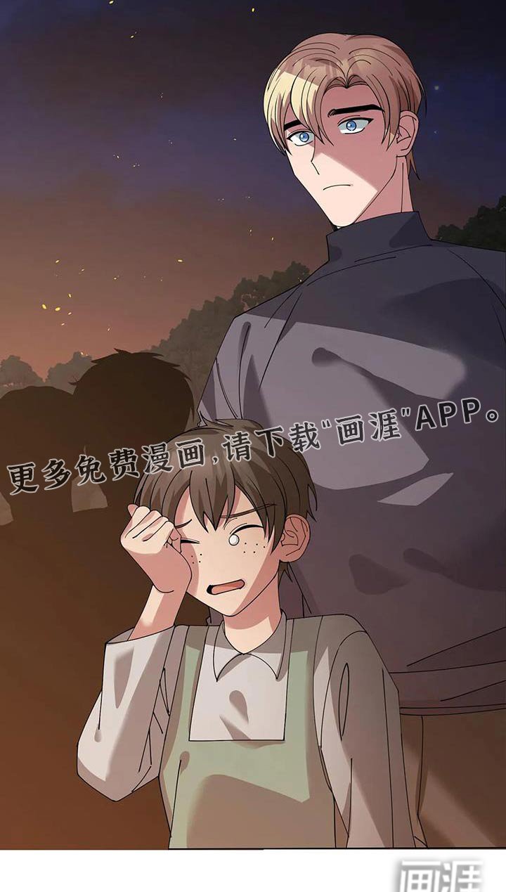 第116章：不帮助
