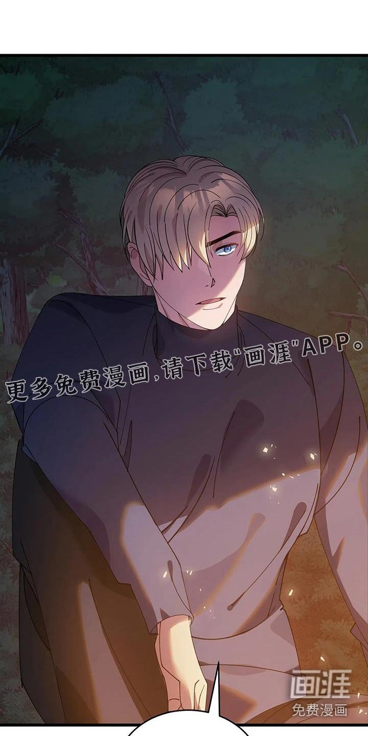 第117章：过桥