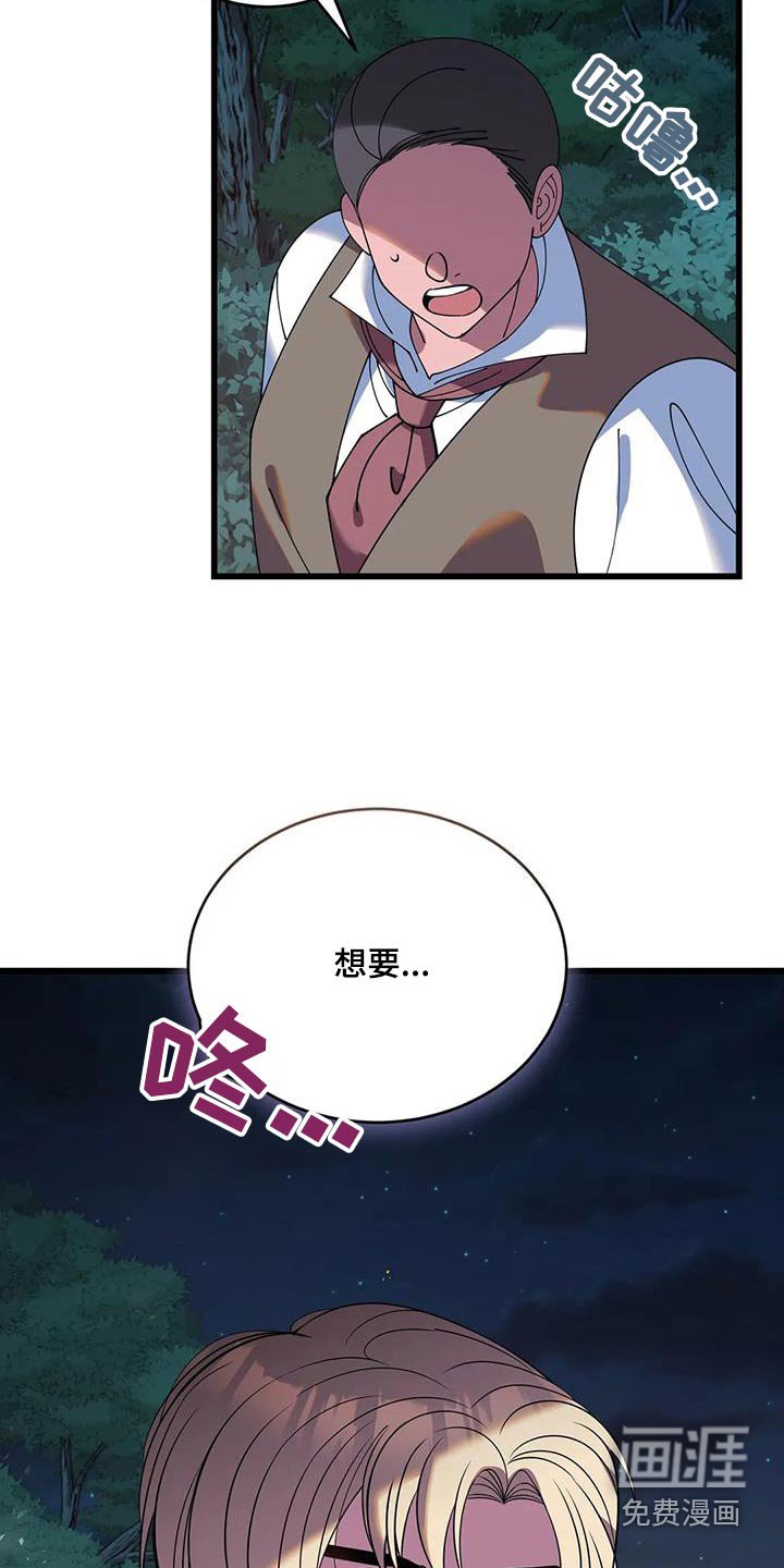 第117章：过桥