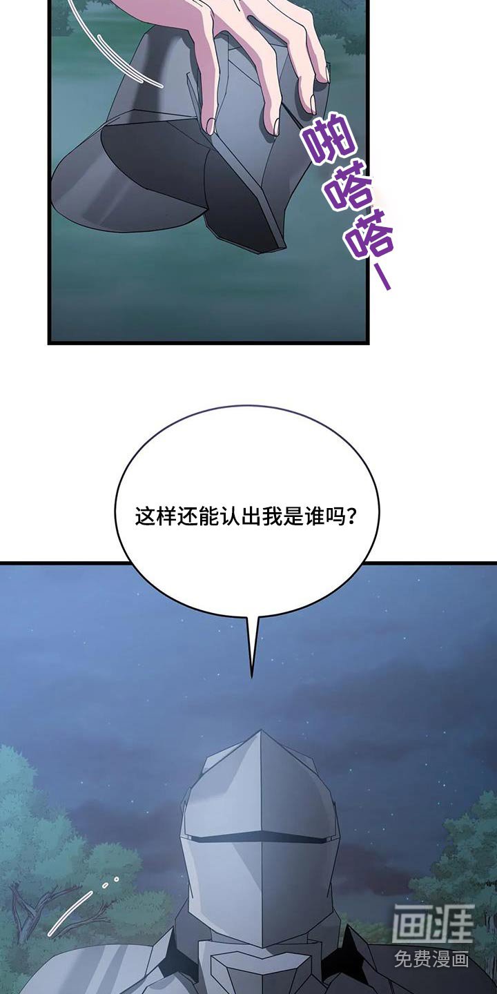 第117章：过桥