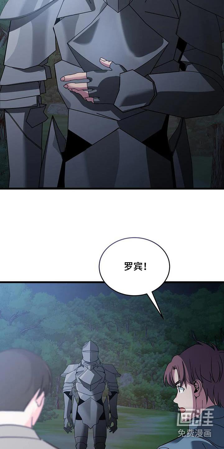 第117章：过桥