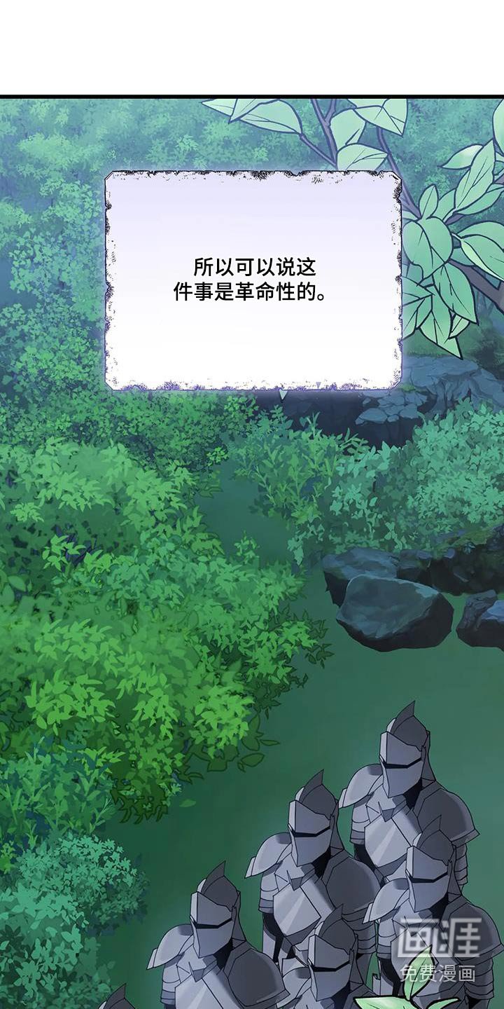 第117章：过桥