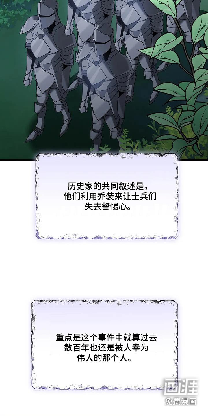 第117章：过桥