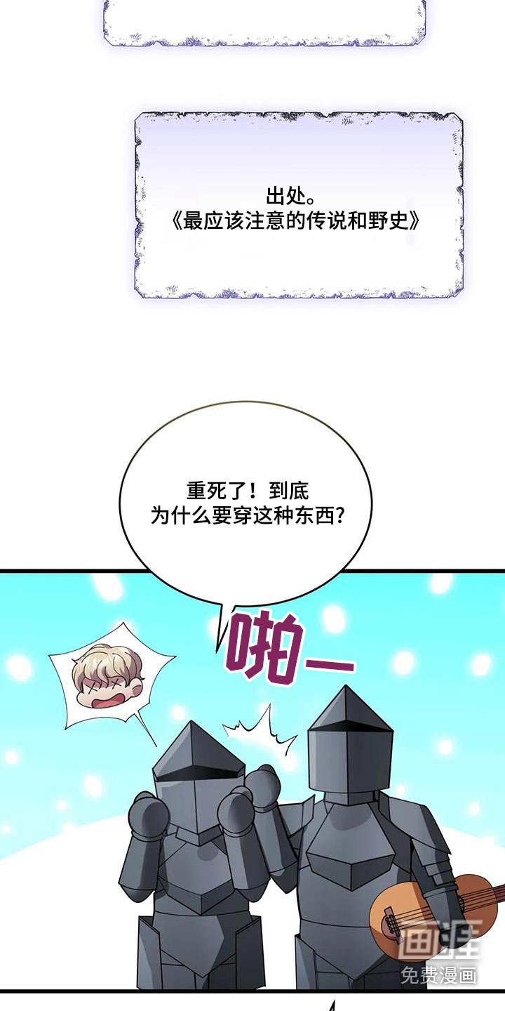 第117章：过桥
