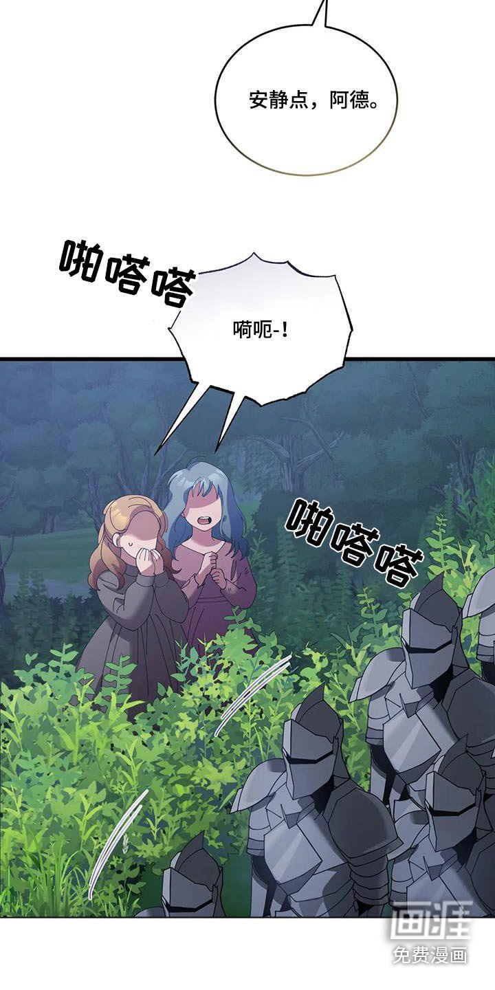 第117章：过桥
