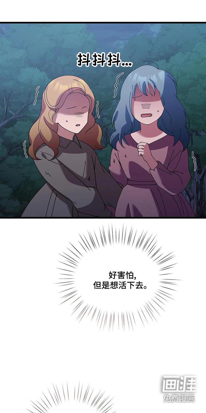第117章：过桥