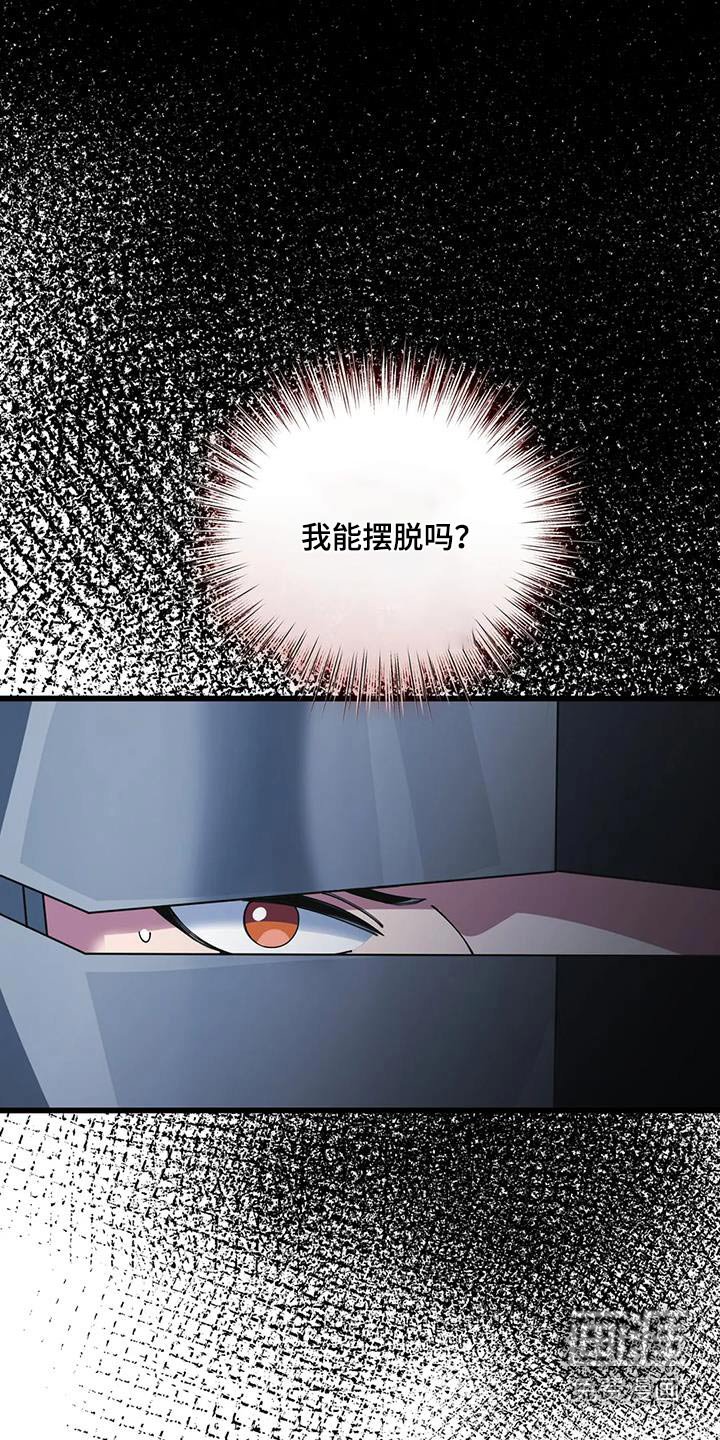 第117章：过桥
