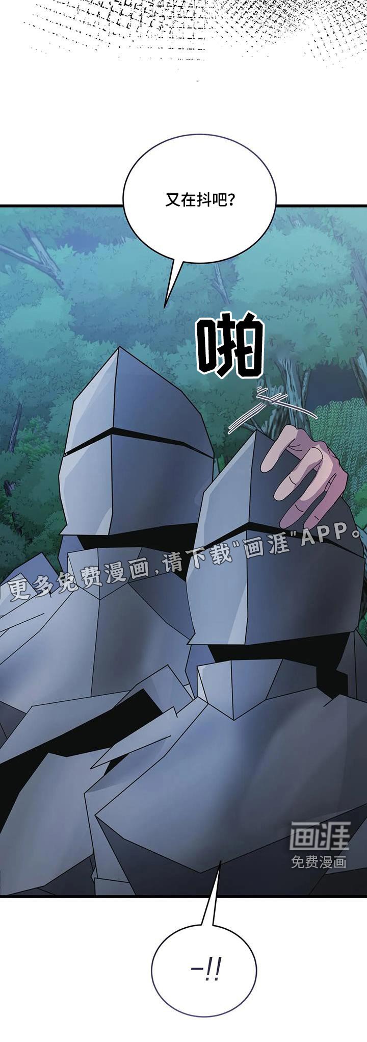 第117章：过桥