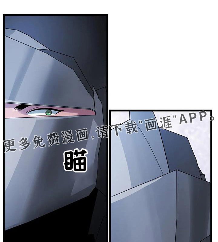 第118章：人群